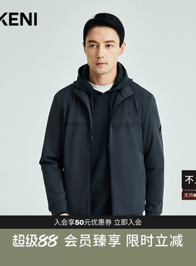 【宇航服PCM科技】迪柯尼秋季新款男士时尚双D户外休闲外套夹克