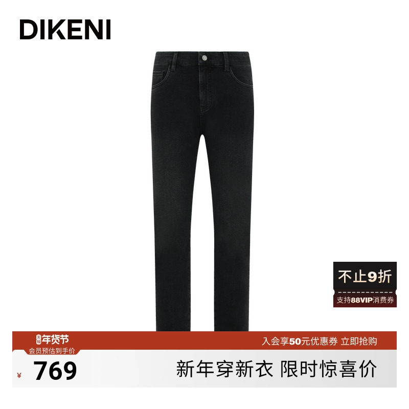 迪柯尼秋冬新品男士时尚高级舒弹亲肤云感棉易打理深灰直筒牛仔裤,男装,牛仔裤,淘宝优惠券,粉丝福利购,淘宝优惠卷