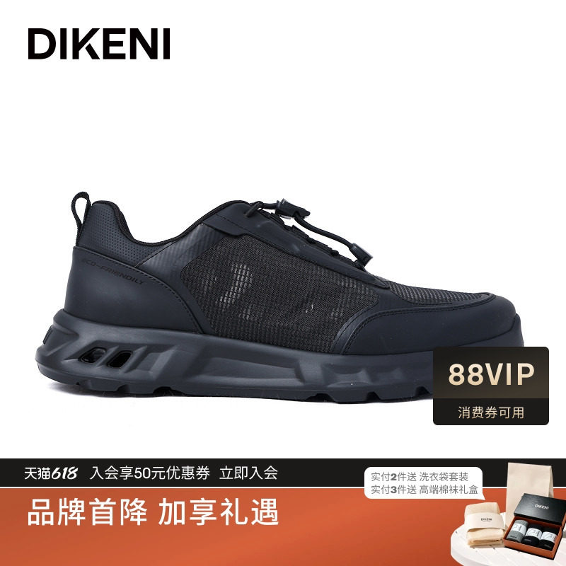迪柯尼新品男士品质牛皮织物拼接轻便抽绳舒适透气运动休闲鞋