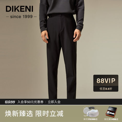 迪柯尼锦氨四面弹针织休闲裤秋季新款城市微户外易打理百搭男裤