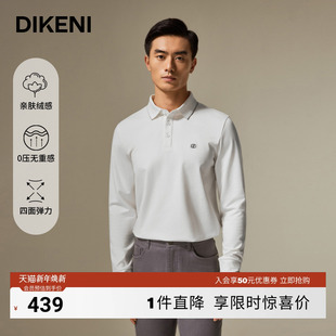 秋季 迪柯尼新品 款 男士 针织商务风polo衫 翻领长袖 衣橱单品