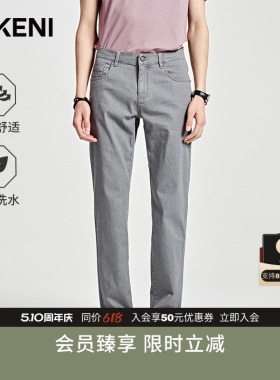 迪柯尼高端男装年夏季牛仔裤薄款高品质舒适棉弹烟灰色直筒裤