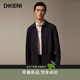 经典 迪柯尼秋季 商务高级干部款 男士 翻领行政夹克外套 新品