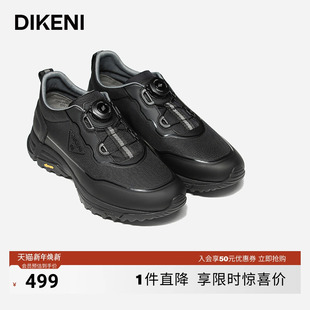 科技防臭 时尚 迪柯尼男鞋 秋季 微户外运动休闲鞋 新品