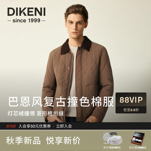 迪柯尼经典1034衬衫型工装棉服2026年秋冬新品男士巴恩风谷仓夹克