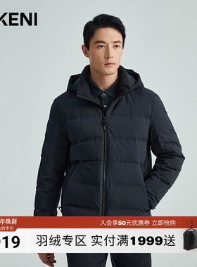 【Sfresh™水洗安心绒】迪柯尼男品牌双D联名户外休闲防风羽绒服