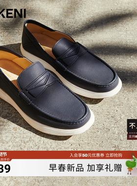 【法国进口软牛皮】迪柯尼轻舒白底鞋超轻EPR发泡大底极简乐福鞋