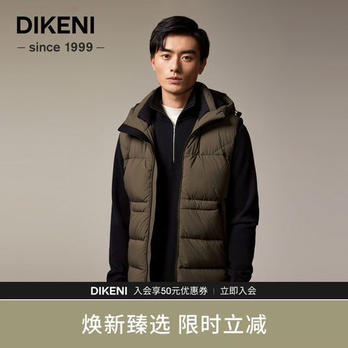 迪柯尼男士时尚灰绿色羽绒服马甲