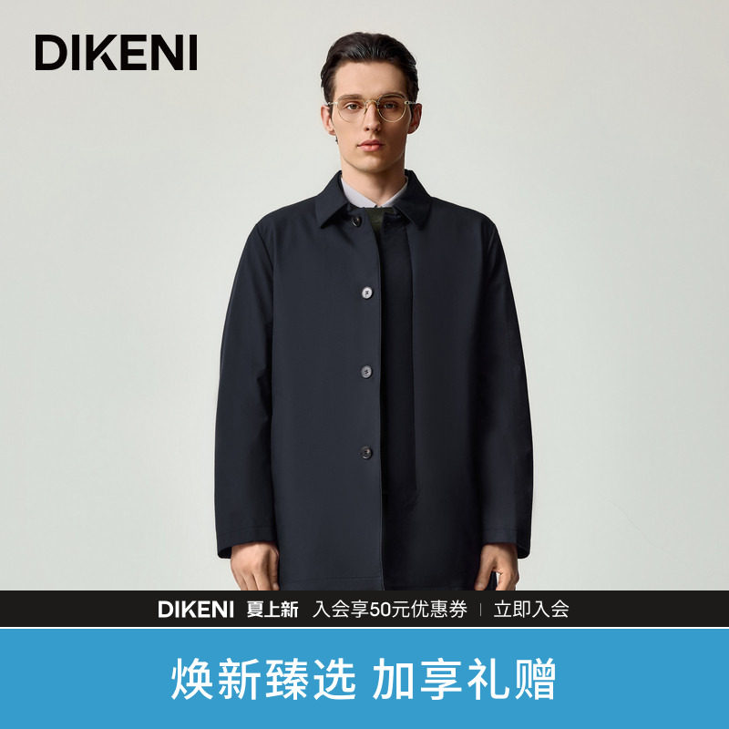 迪柯尼春秋季男士经典商务翻领行政风衣羽绒服中长款
