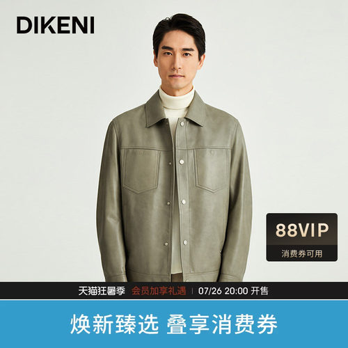 皮衣迪柯尼商场同款新款翻领