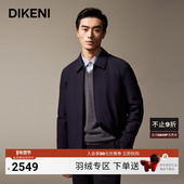 品质鹅绒 迪柯尼冬季 男士 简约商务行政款 防风羽绒服夹克