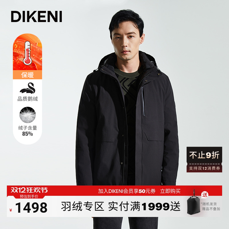 甄选Sfresh™安心鹅绒男士外套