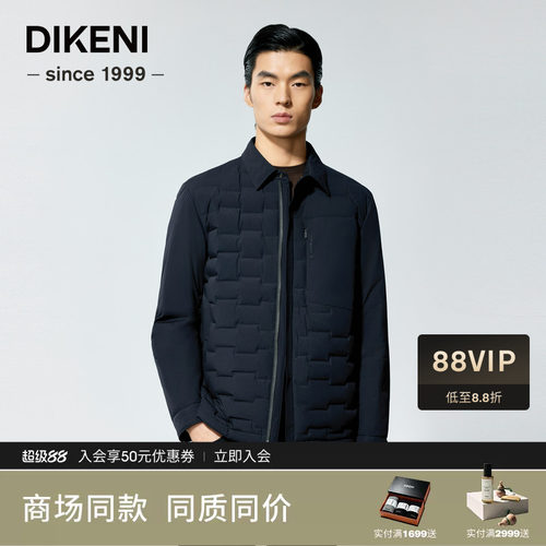 迪柯尼可热波特发热衬衫式羽绒服