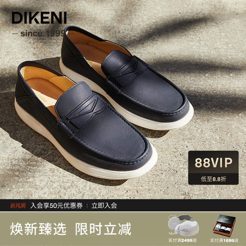 休闲鞋迪柯尼商场同款