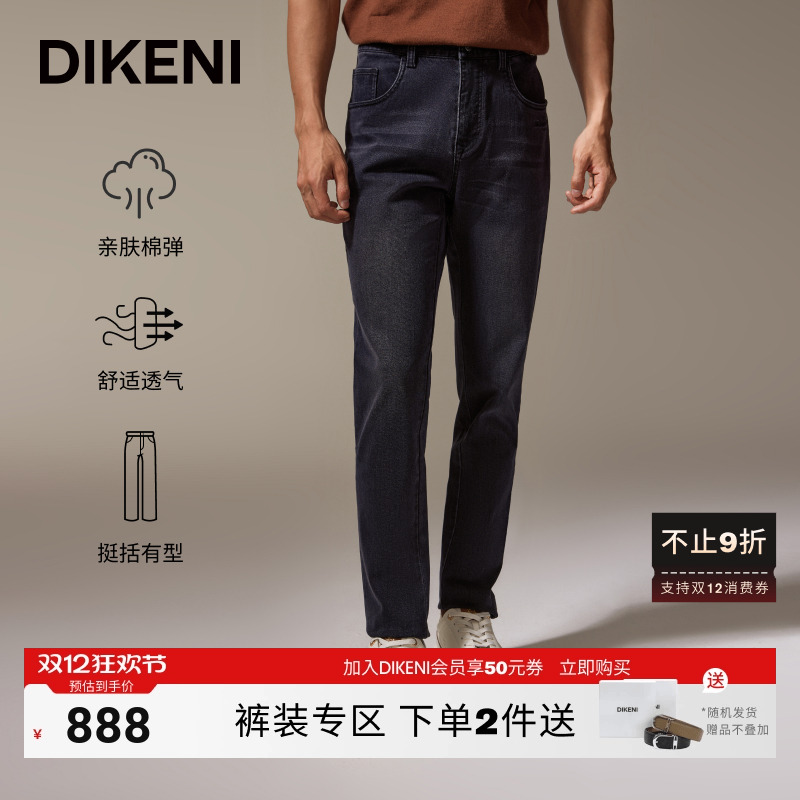 ǳ 29 ̼˿Ͽ＾ƷʿƷ׷Ī޵ţп 887.72Ԫ