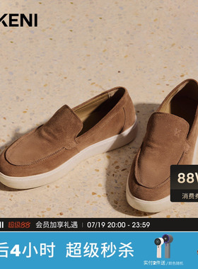 【臻品牛反绒】迪柯尼新品男士一脚蹬轻舒白底休闲鞋1F37AH540