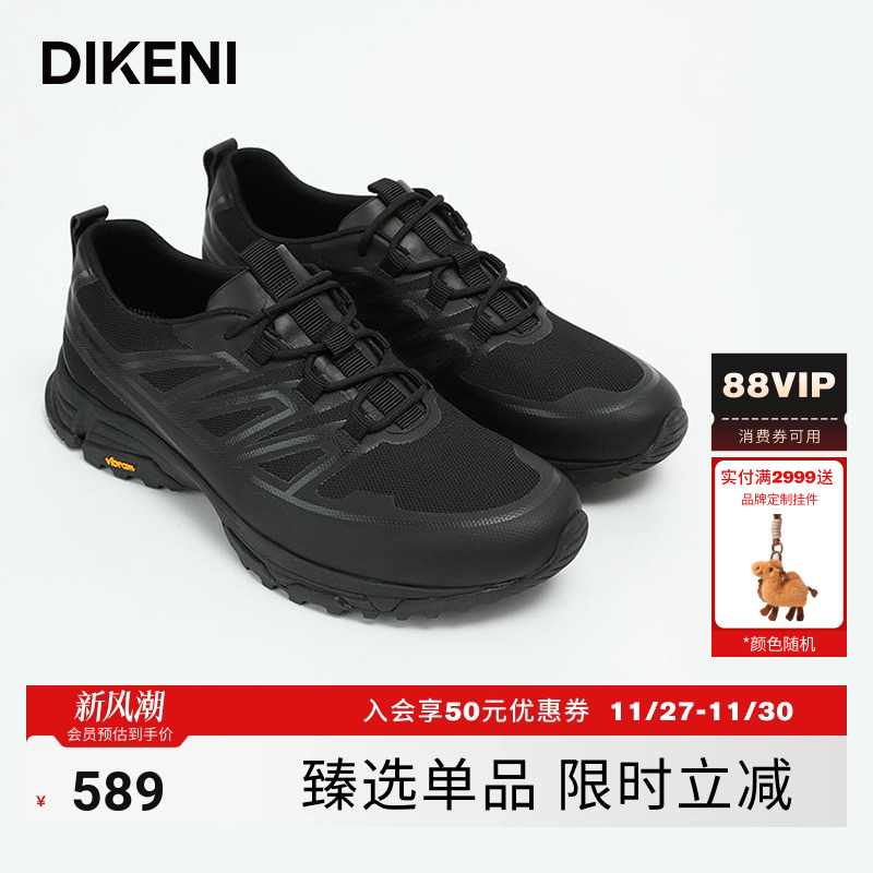 迪柯尼viBram黄金大底休闲男鞋