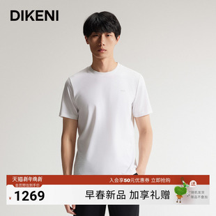 韩国进口面料 科技凉感抑菌短袖 迪柯尼2025年夏季 男士 T恤 新品