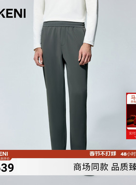 迪柯尼秋季男士科技复合远红外保暖针织休闲裤1F569H497