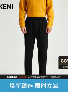【宇航服PCM科技】迪柯尼高端男装秋冬新品舒适运动慢跑卫裤