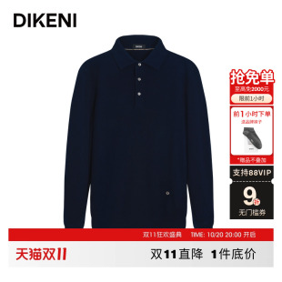 男士 迪柯尼2025年秋冬新品 云感轻量polo领针织羊绒衫 100%羊绒