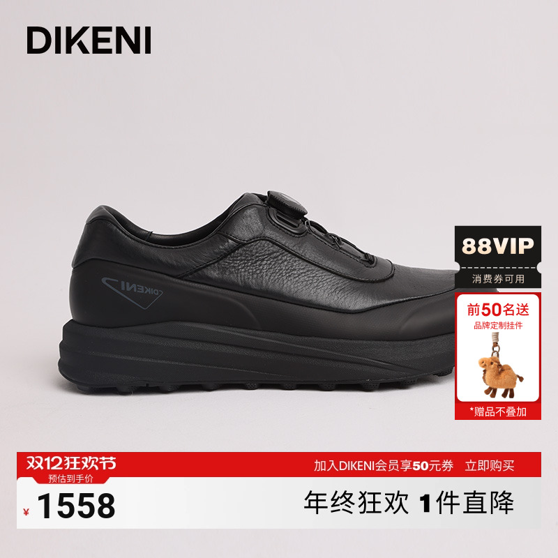 迪柯尼fitgo可调节舒适休闲男鞋