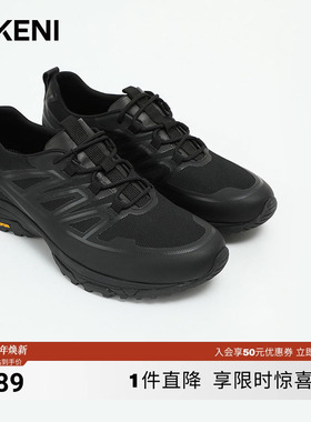 迪柯尼X-STATIC银离子鞋垫&Vibram黄金大底缓震防滑商务休闲男鞋