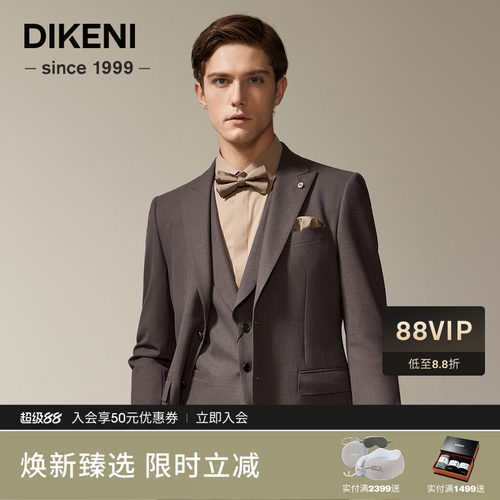 迪柯尼品质羊毛美拉德老钱风外套