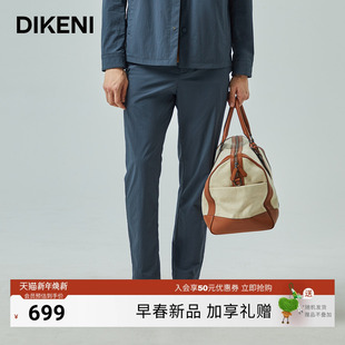 轻薄易打理快干锦氨肌理男裤 迪柯尼自然微皱品质休闲裤 新品