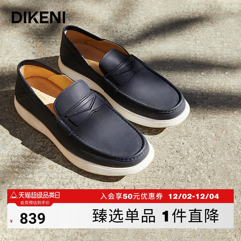 休闲鞋迪柯尼商场同款