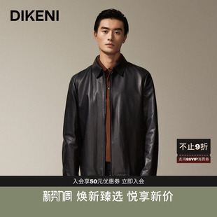 经典 男士 迪柯尼秋冬新品 翻领商务皮衣夹克 轻暖鹅绒内里