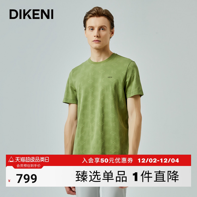 迪柯尼短袖男士40针品质T恤
