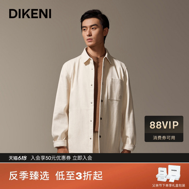 迪柯尼工装翻领夹克春季新品男士时尚高级米白色衬衫式外套