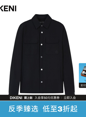 【科技抗菌】迪柯尼秋冬品质鹅绒经典1034系列衬衫式羽绒服