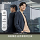 迪柯尼夏季 轻薄冰丝锦氨小细格肌理无里衬零压通勤休闲西服外套