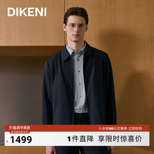 高端商务经典 迪柯尼2025年新款 行政干部夹克通勤外套 商政必备