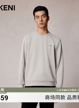 【科技抗菌保暖】迪柯尼秋冬男士品质羊毛卫衣1F529P465