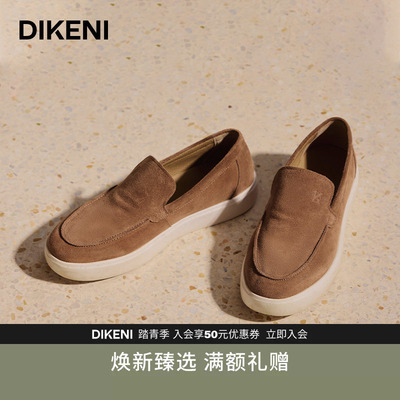 【臻品牛反绒】迪柯尼新品男士一脚蹬轻舒白底休闲鞋1F37AH540