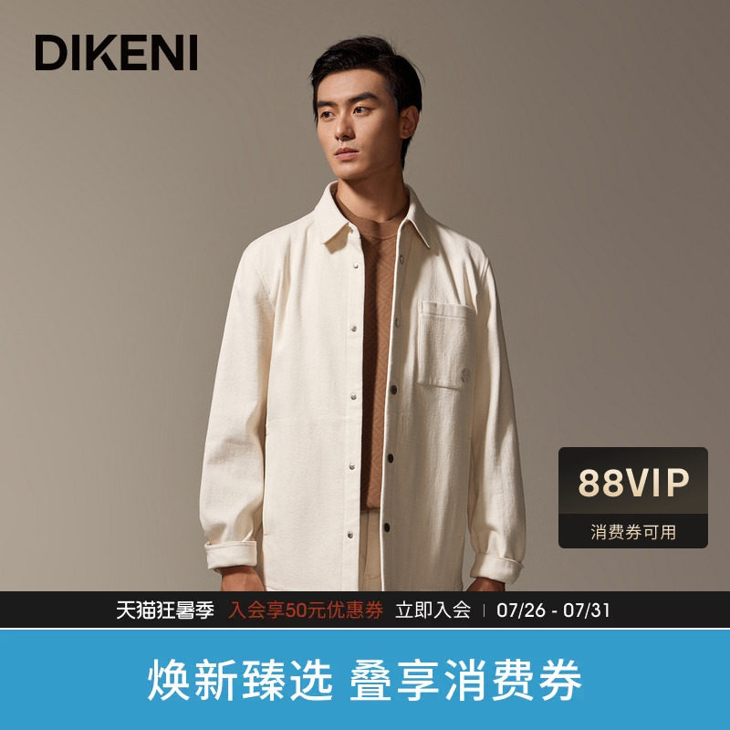 迪柯尼工装翻领夹克春季新品男士时尚高级米白色衬衫式外套