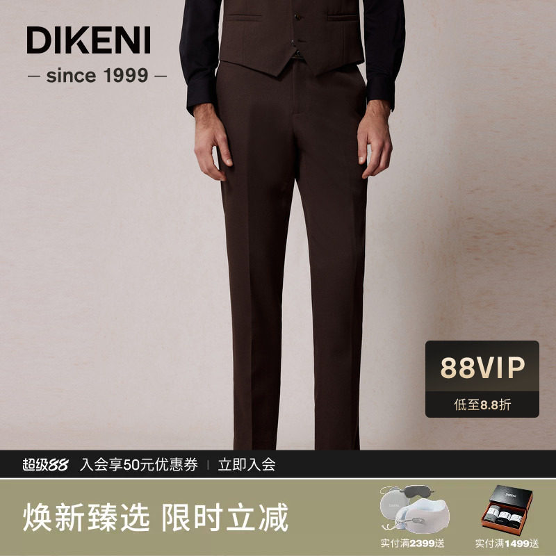 迪柯尼秋季新品男士时尚复古品质羊毛针织西裤1F502H184
