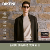 拉链立领羊毛开衫 迪柯尼春秋季 针织外套 超细精纺羊毛