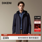 男士 迪柯尼秋季 新品 简约一手长休闲通勤连帽风衣夹克