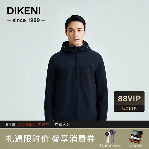夹克迪柯尼商场同款新款