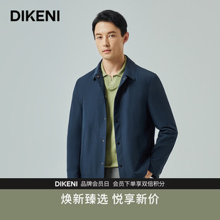 迪柯尼微肌理衬衫 行政夹克 1034系列 新品 男士 外套秋季 经典 款