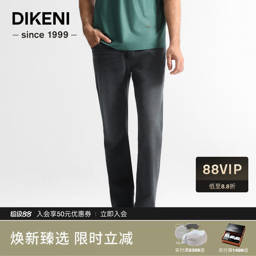 迪柯尼时尚轻炒盐洗水牛仔裤