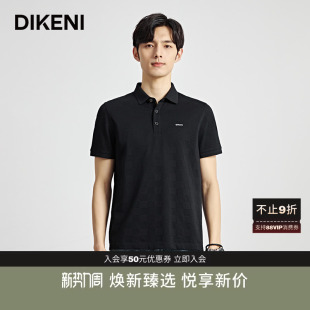 含桑蚕丝 品质羊毛短袖 迪柯尼IP棋盘格翻领Polo衫 男士 T恤 夏季