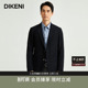 休闲竖纹肌理西服外套 时尚 迪柯尼高端商务男装 秋新品