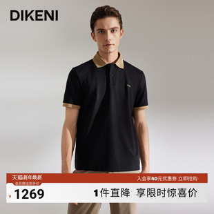 男士 新品 迪柯尼2025夏季 华夫格撞色翻领polo 进口凉感抑菌面料