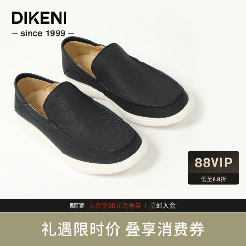 【品质牛皮】迪柯尼轻舒白底鞋软底舒适一脚蹬男士商务休闲皮鞋