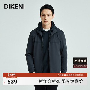 【宇航服PCM科技】迪柯尼秋季新款男士时尚双D户外休闲外套夹克
